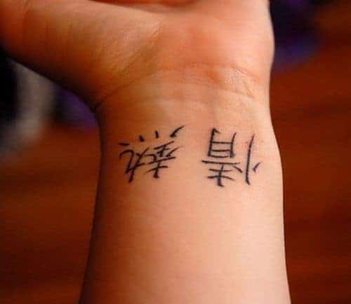 тату надпись иероглиф