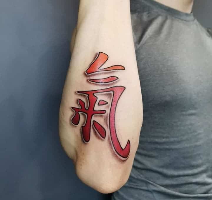 иероглиф тату цветной