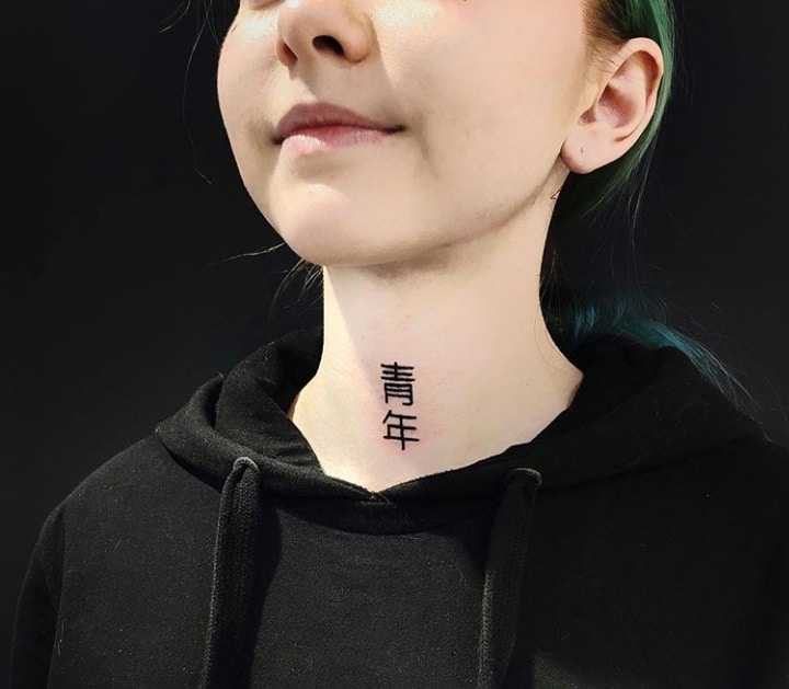 тату иероглицы