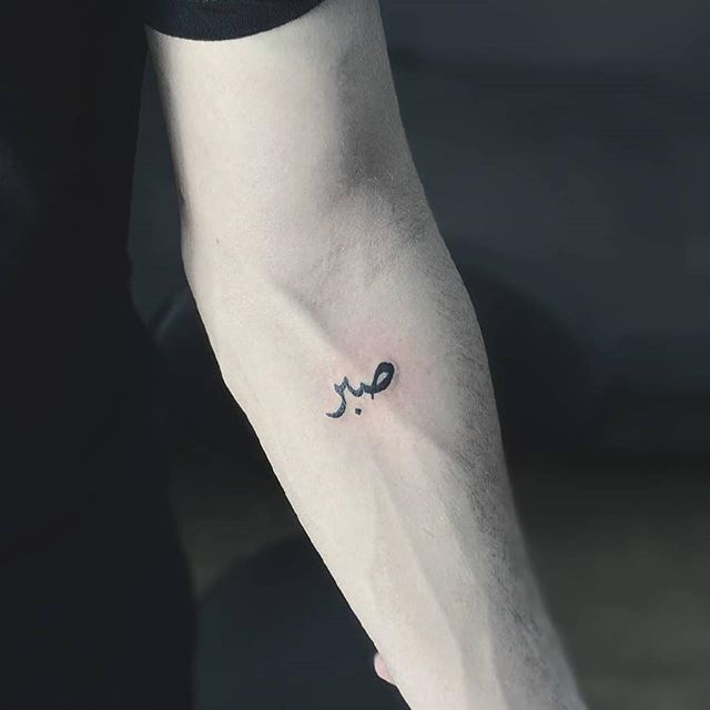 тату надпись на арабском