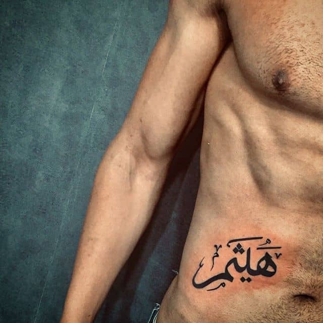 тату надпись на арабском на животе