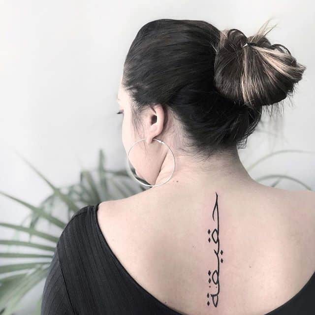 тату надпись на арабском на спине