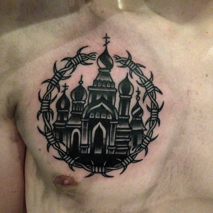 тату купала