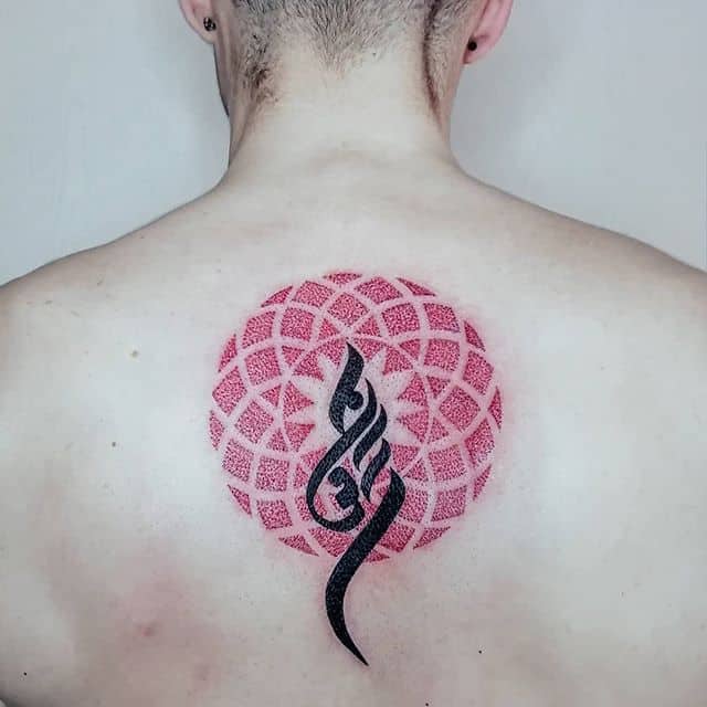 здоровье и долголетие тату на спине