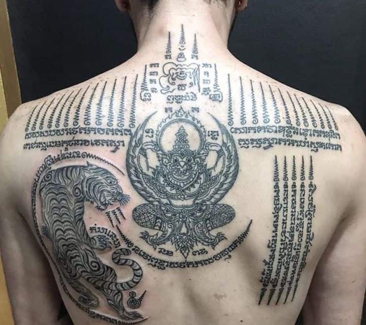 сак янт тату мужское