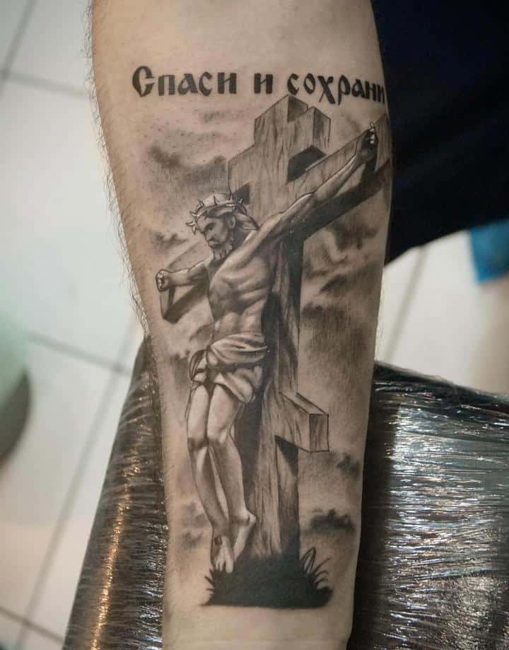 тату спаси и сохрани с распятием