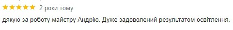 видалення тату Київ відгуки