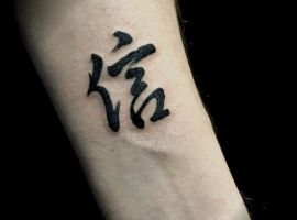 тату иероглиф