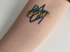 тату воля прапор