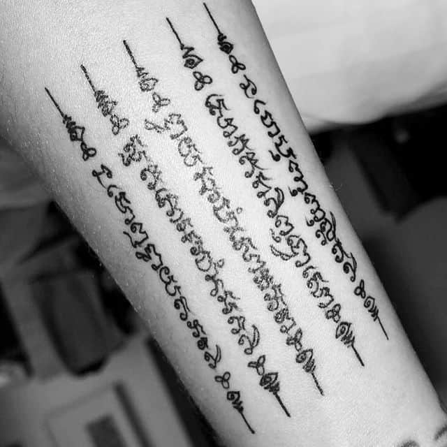 тату мантра